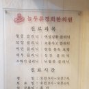 늘푸른경희한의원 이미지