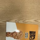 치킨플러스새롬점 네이버블로그