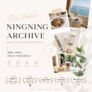 빼빼홀릭 | [공지] 닝닝이네 포트폴리오