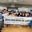 한국퓨얼셀