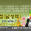 거묵프리미엄 상가 이미지