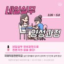국제직업전문학원 이미지