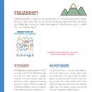 낙동강하구아미산전망대 | [부산] 낙동강 하구가 한 눈에, 아미산전망대 / 부산국가지질공원