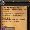 와우 - 안산시 단원구 불도길 96-3 | 와우
