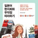 일본어회화 초급 이미지