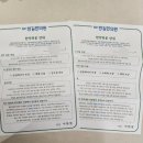 월촌한결한의원 이미지