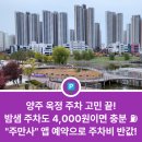 옥정신도시주유소 네이버블로그