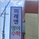 가장초등학교 이미지