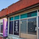 포두인테리어 이미지
