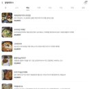 달밤테라스 이미지
