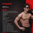 짐라이트 | 명지대헬스장 지상 7층 백련산뷰 헬스장 짐라이트 후기