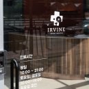 얼바인 동물병원 이미지