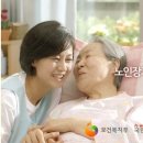 가온노인재가센터 이미지