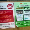 강창구찹쌀진순대 양주삼숭점 이미지