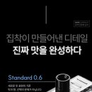 팝베이프 이미지