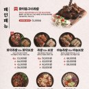 족발신선생시흥 - 시흥시 진말1로 18 | 족발신선생시흥