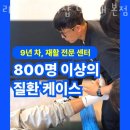 사랑의 병원 옆 | 봉천동헬스 리메이크바디샵 낙성대 본점 가격 후기