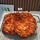 평택 만세로 &#39;푸릴리 평택이화점&#39; 무한리필 돈까스