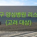 더드림산부인과의원 이미지