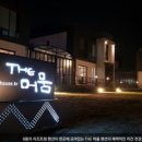 더 머뭄 이미지