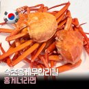 너라면 | 속초 홍게 무한리필 추천｜오징어난전 근처 홍게너라면 가성비 좋은 홍게 후기