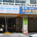 한림소리샘보청기 이미지