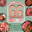 일차돌 - 천안시 서북구 불당23로 70 | 일차돌