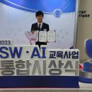 문광초등학교 이미지