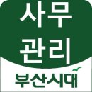 부일에너지