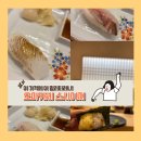 카마스성남점 | [판교] 맛과 가격 둘 다 잡은 오마카세 스시이찌/분당 오마카세 내돈내산