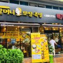 박가부대찌개 - 강서구 공항대로 269-15 | 박가부대찌개