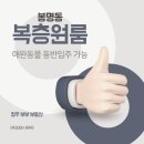 송절중학교 이미지