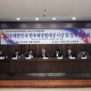 남해한국의원 이미지