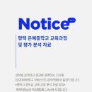 은혜중학교 이미지