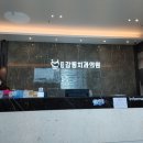 청양치과의원 이미지