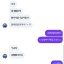 해찬 | 해찬이 보러 간 서재페 후기 ʕ ᵔⰙᵔ⠕ʔ