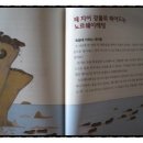 CW-1999-01 | 호애친의 생활