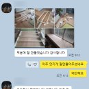 베란다 화단 덮개 만들기 목공 DIY 아산목재