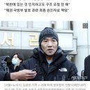 '서해 피격' 유족 "문재인 전 대통령 14일 검찰에 고소" 이미지