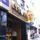 병천가마솥순대국 이미지