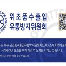 라라수입유통 이미지