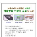 소리박물관 이미지