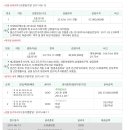 삼작로396번길 이미지