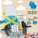 폴라리스헬스케어 이미지