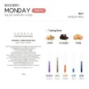 노하우를 담은 커피원두 도매 전문브랜드 세네카 커피 원두1kg 후기- SENECA coffee MONDAY. Dark roasting