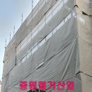 중원산업 이미지