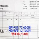 한성종합철강