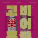 비어마켓 이미지