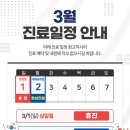 흥덕튼튼정형외과의원 이미지