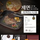 바흐젠 이미지